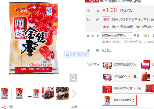 QQ图片20181015171147.png