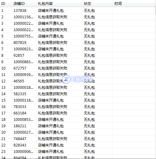 微信截图_20181016105232.png