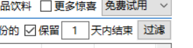 微信图片_20181017204038.png