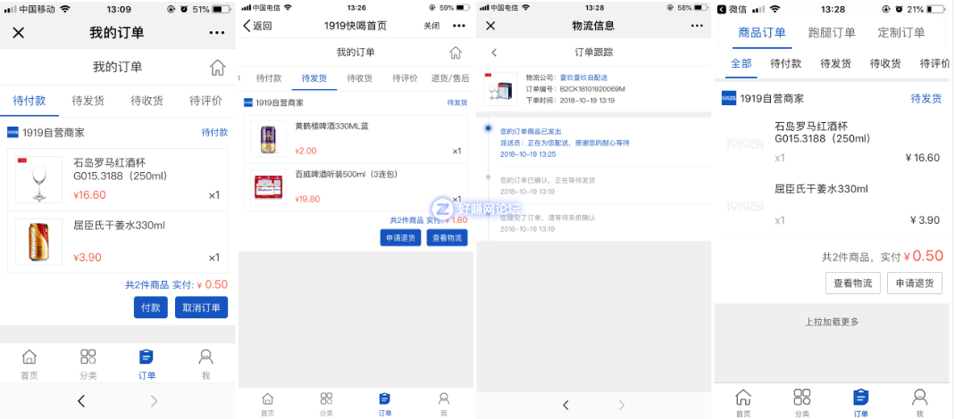 QQ图片20181019133729.png