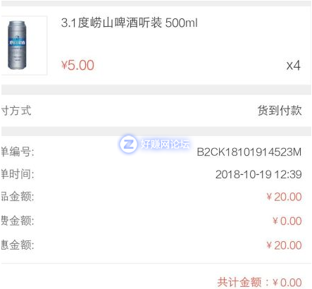 QQ图片20181019133830.png