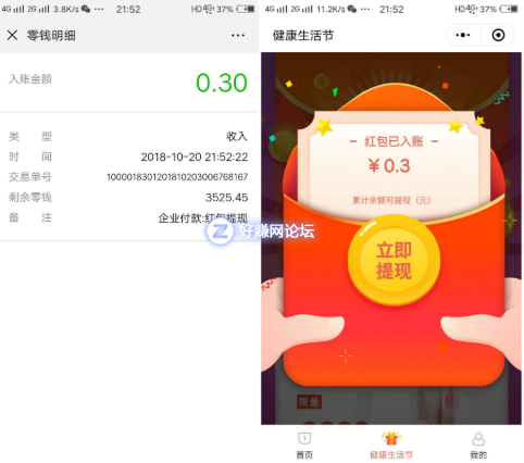 QQ图片20181020220315.png