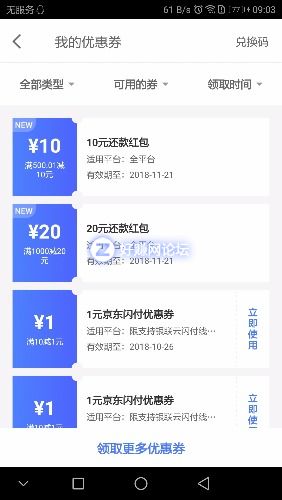 Screenshot_20181022-090349.jpg