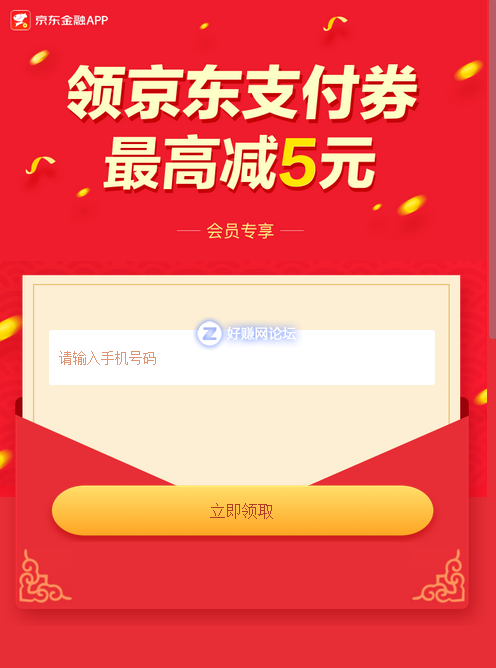 微信图片_20181023202522.png