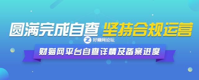 自查完成.jpg
