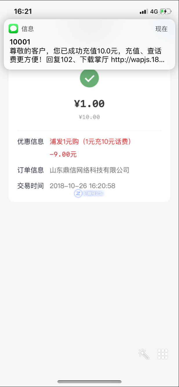 Yi3u44U73X47472O.jpg