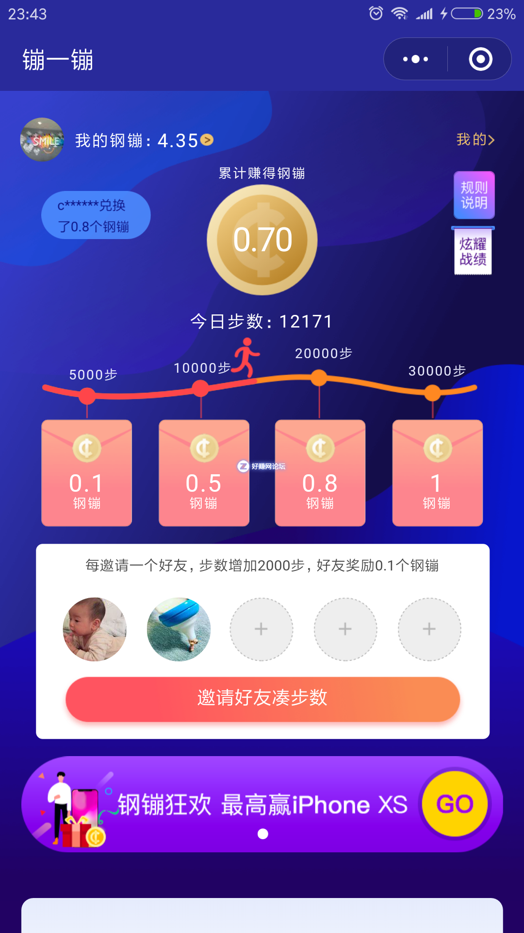 图一