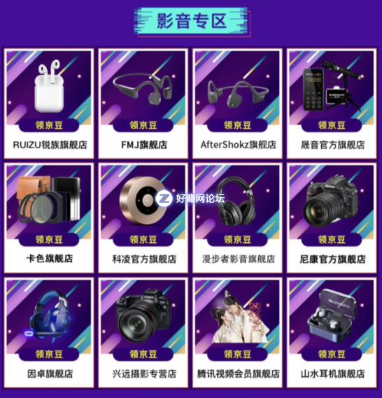 专区1.png