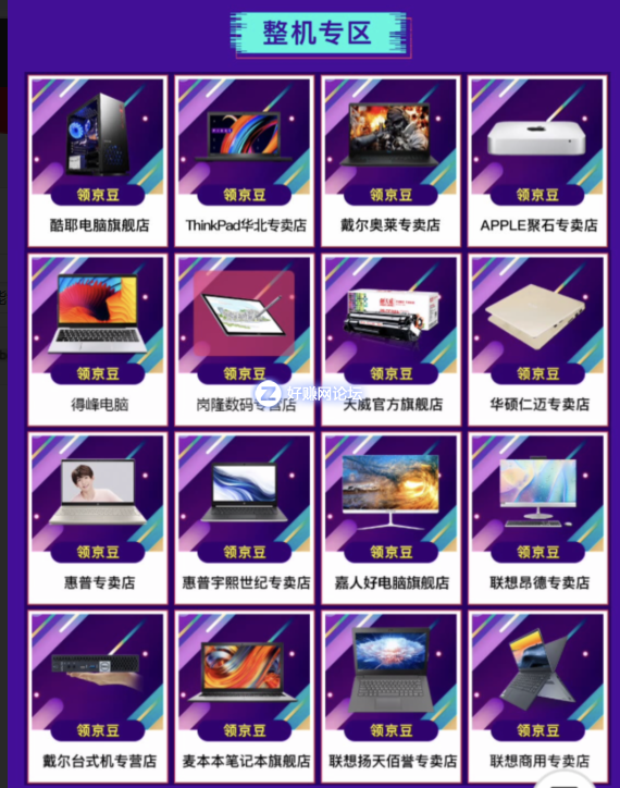 专区2.png