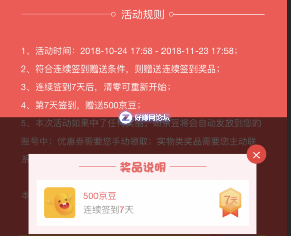 细则.png