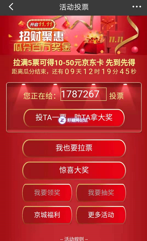 微信图片_20181030114535.png