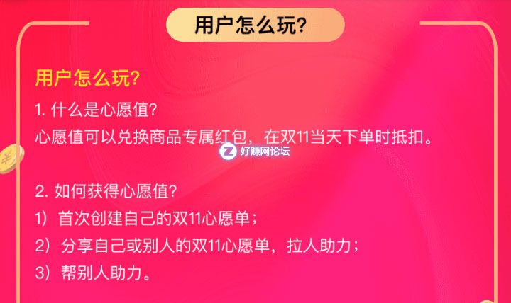 Screenshot_2018-11-02-10-10-01-477_com.alimama.mo.jpg