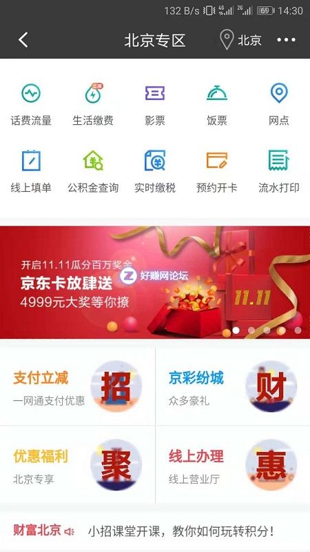 北京.jpg