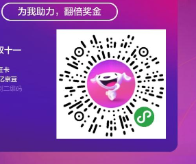 QQ截图20181103024923.png