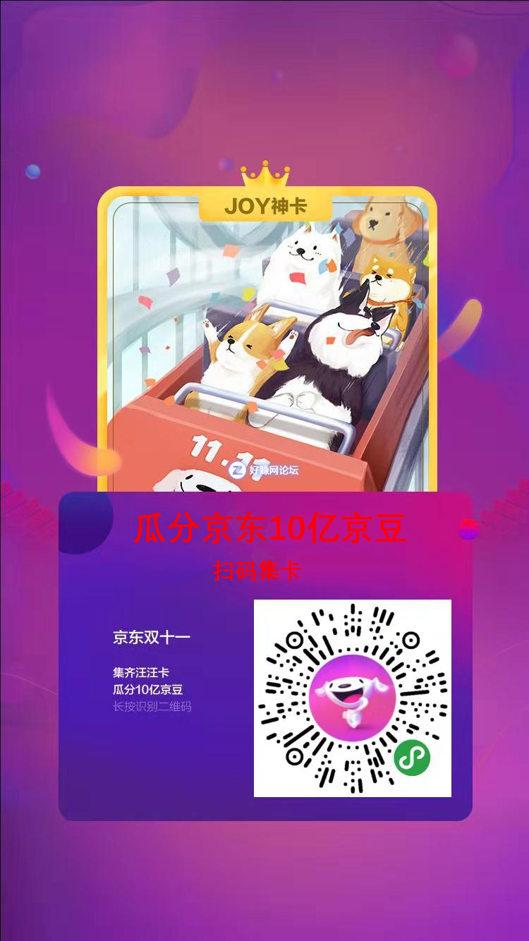 微信图片_20181103090059.png