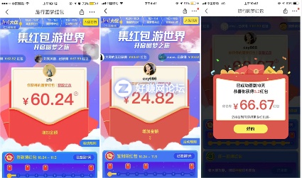 重点先撸红包！不管是做单还是自用都可以