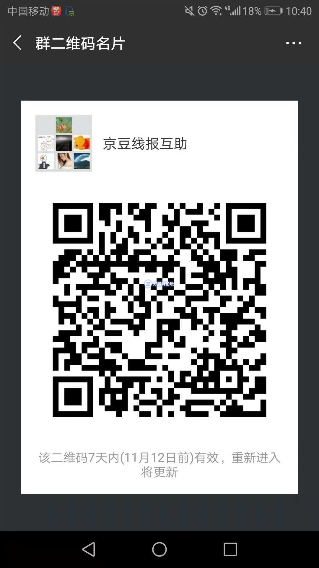 微信图片_20181105104409.jpg