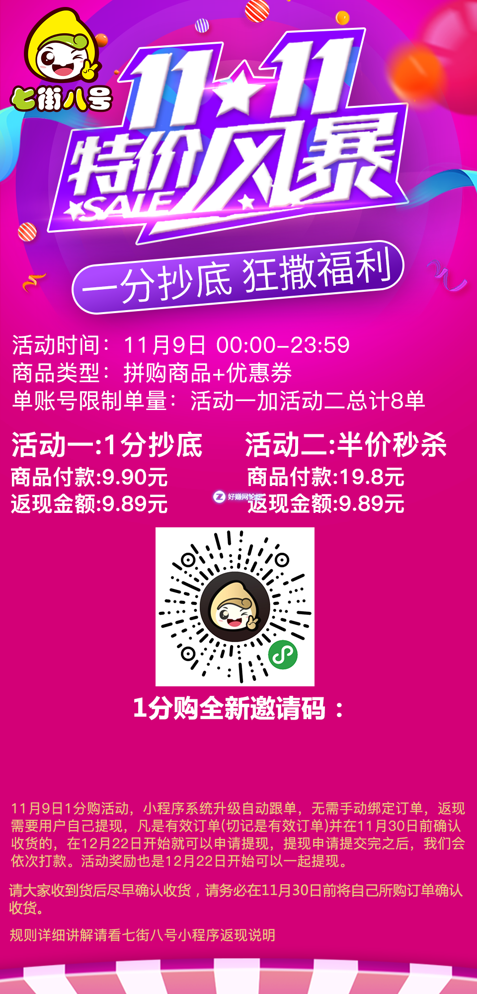 微信图片_20181104162611.png