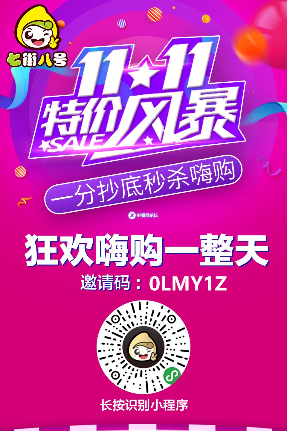 微信图片_20181103180547_副本.jpg