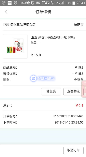 789987.png