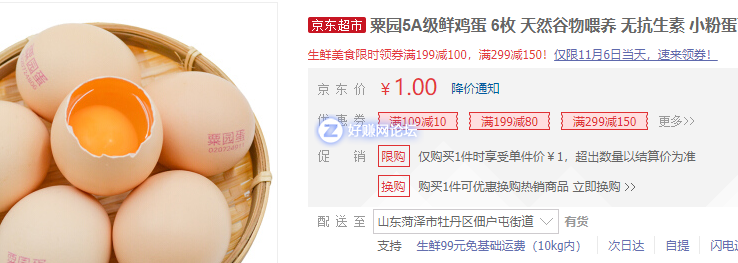 QQ图片20181106185636.png