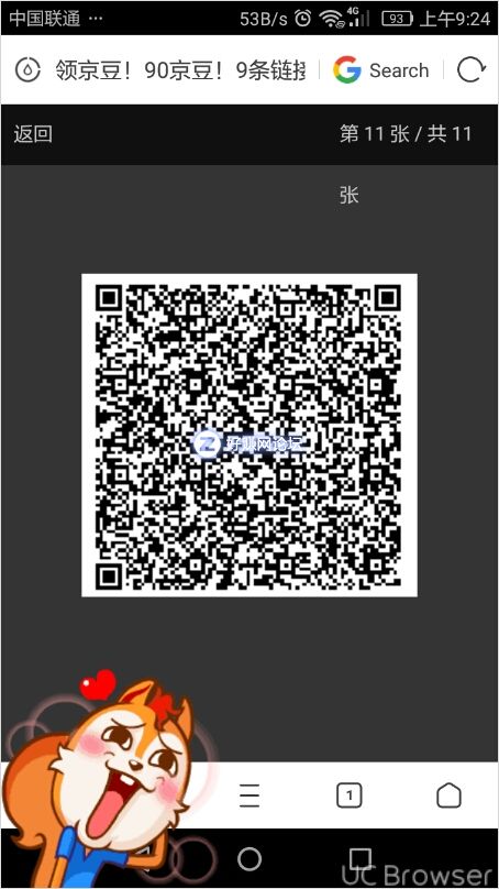 TMPDOODLE1541640999345.jpg