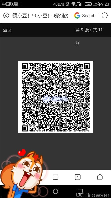 TMPDOODLE1541641080441.jpg