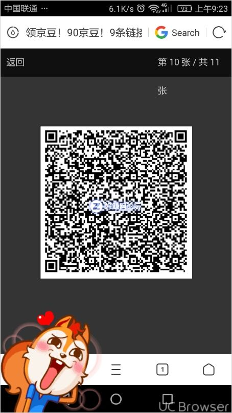 TMPDOODLE1541641075688.jpg