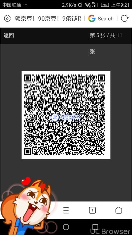 TMPDOODLE1541641100547.jpg