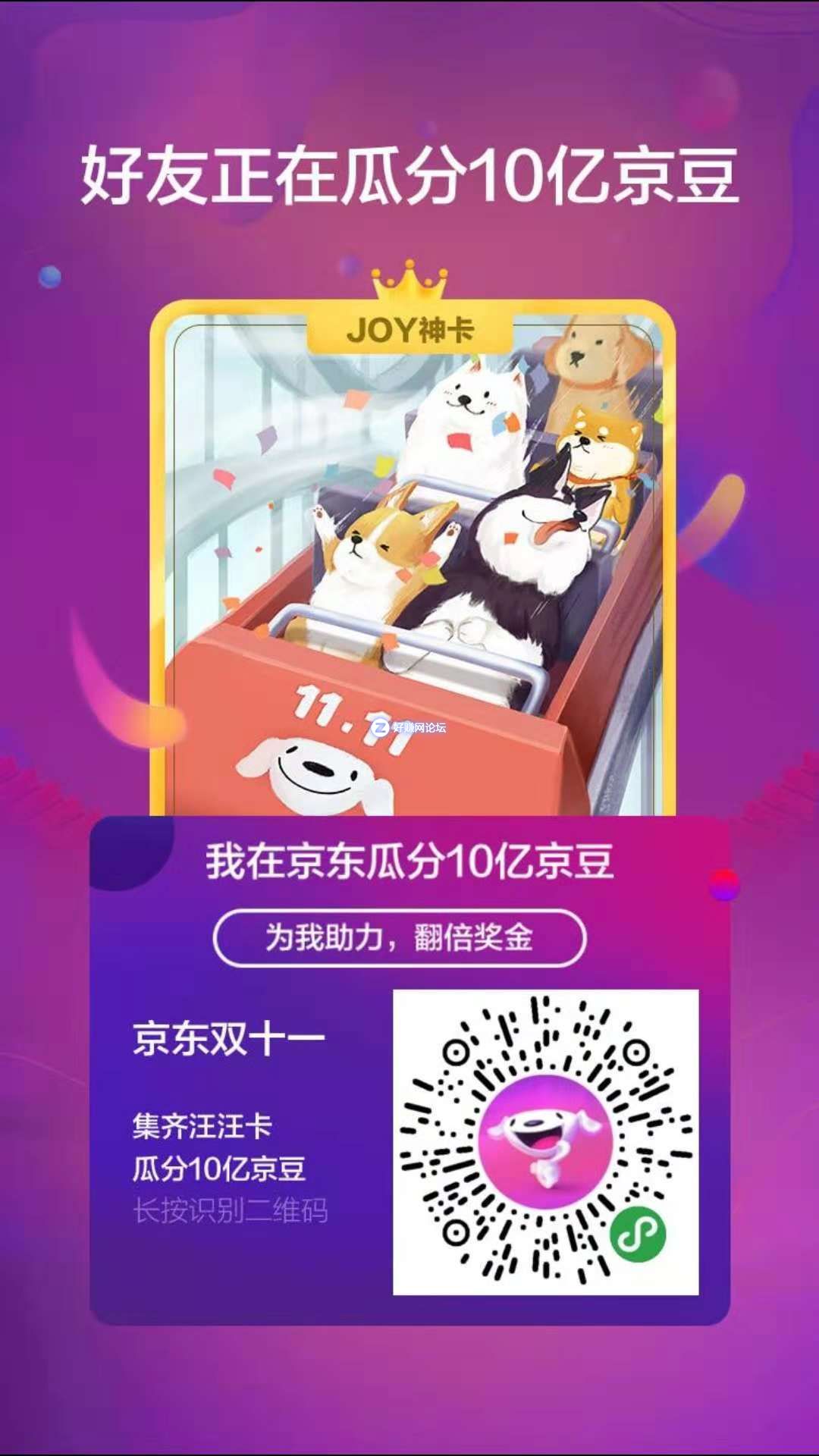 微信图片_20181110172757.jpg