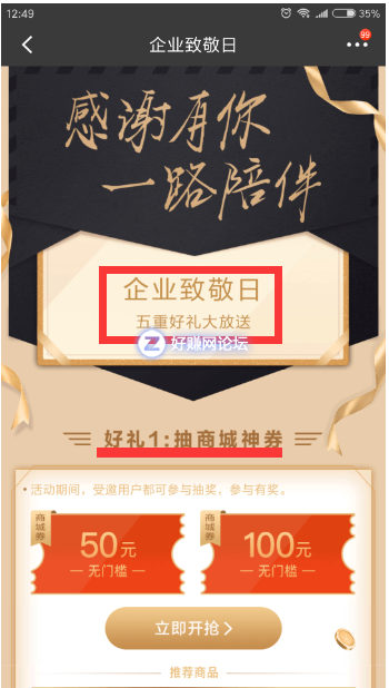 开胃菜