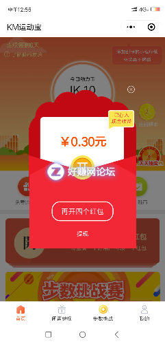 Screenshot_2018-11-21-12-56-51-887_com.tencent.mm.png