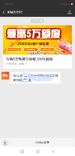 Screenshot_2018-11-21-13-10-13-934_com.tencent.mm.png