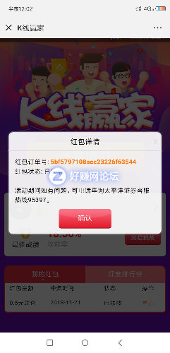 Screenshot_2018-11-22-00-02-36-245_com.tencent.mm.png