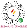 一元，只要邀请一人，或者随便点下就能提现.jpg