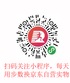 微信扫码关注小程序.png