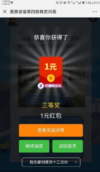 45987.png