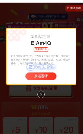 QQ截图20181204002211.png