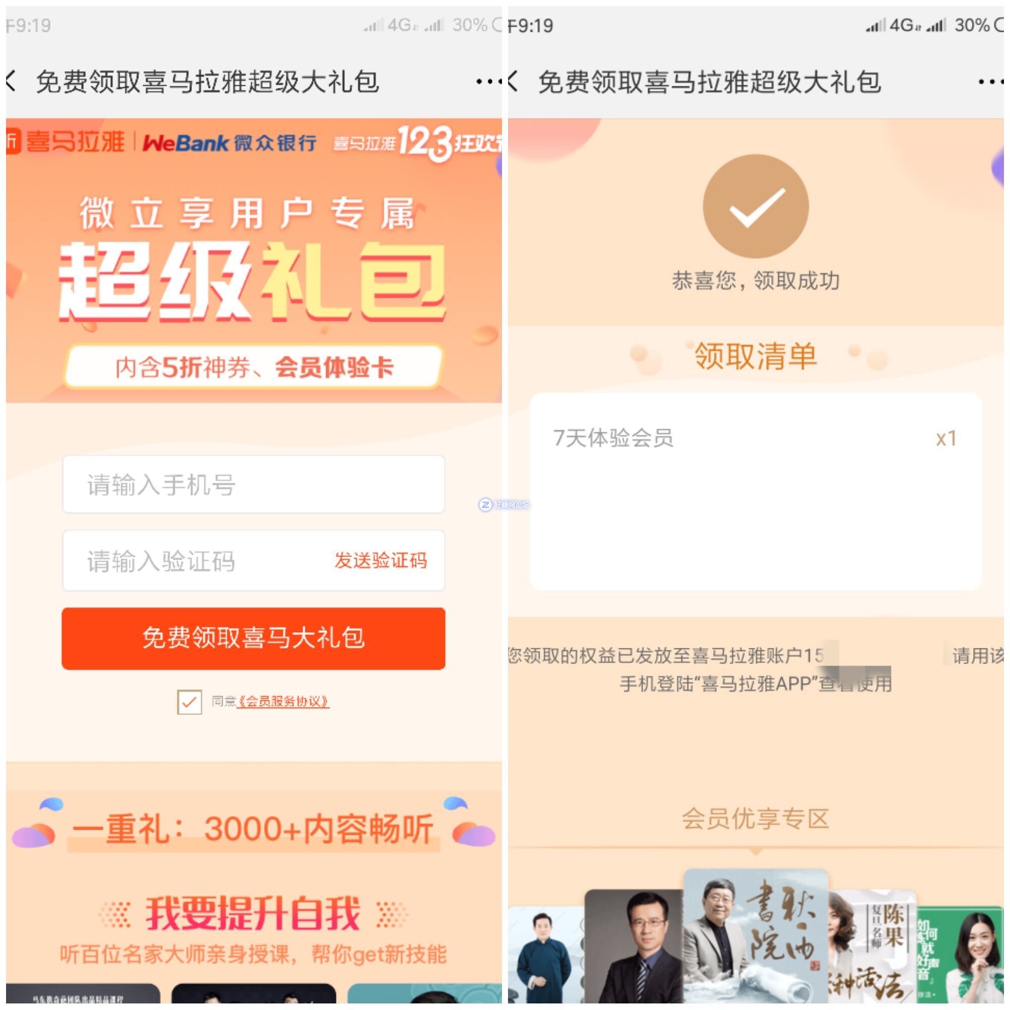 TIM图片20181205095743.jpg