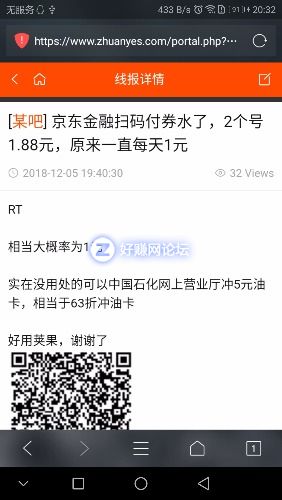 Screenshot_20181205-203205.jpg