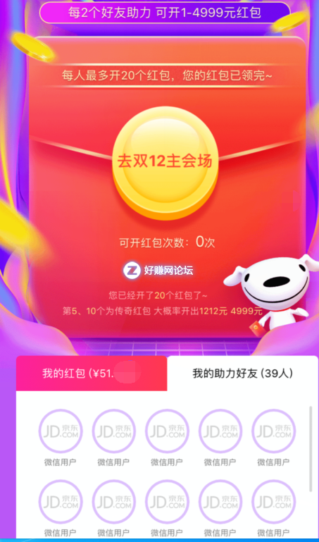 QQ图片20181206132146.png