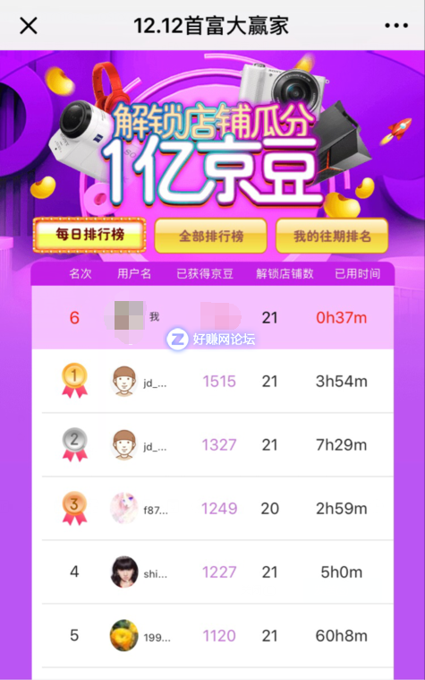 QQ图片20181206133131.png