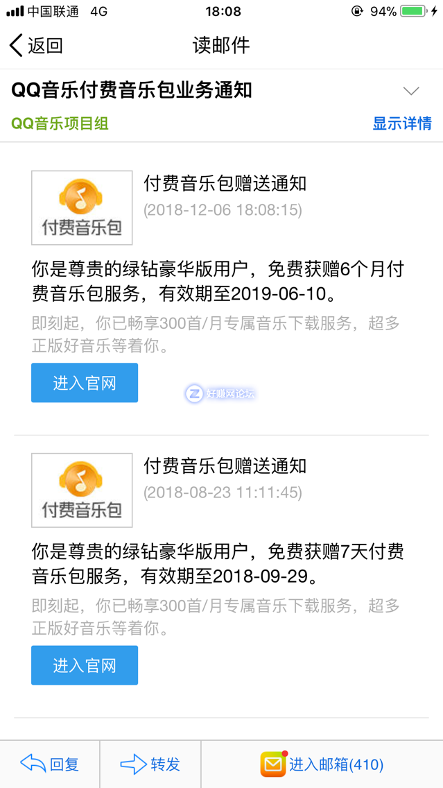 TIM图片20181206182039.png