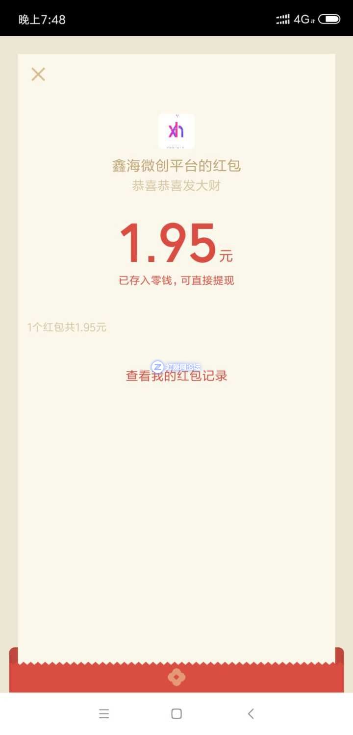 TIM图片20181209195131.jpg
