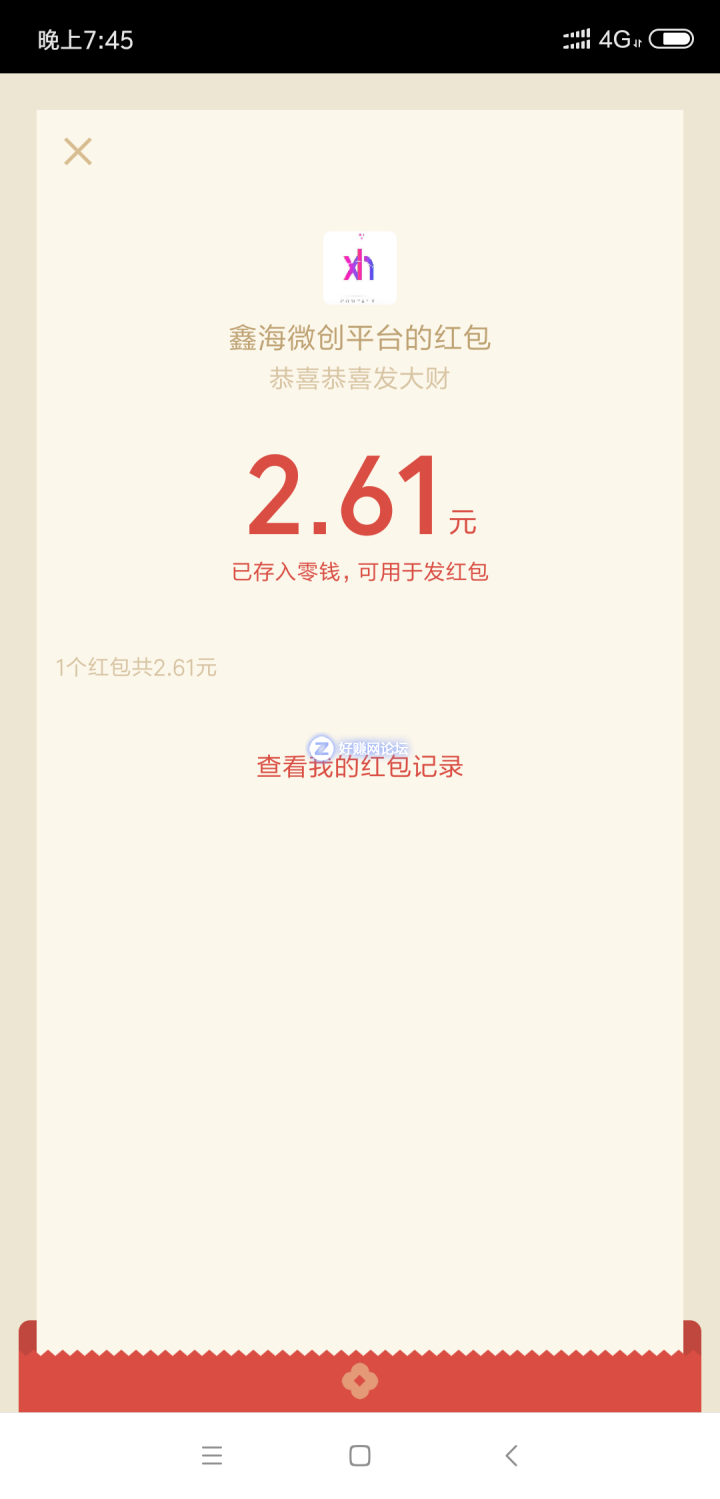 TIM图片20181209195126.png