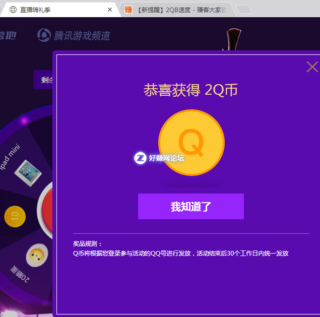 jnNNnqnb77qQ7Ua7.jpg