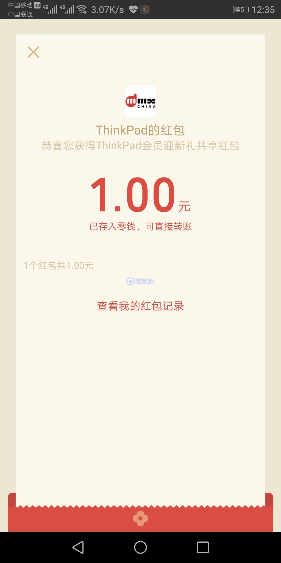 Screenshot_20181211-123542.jpg