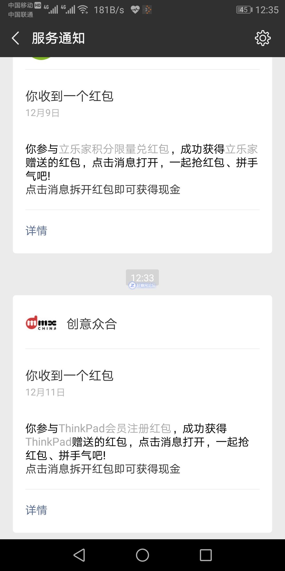 Screenshot_20181211-123532.jpg