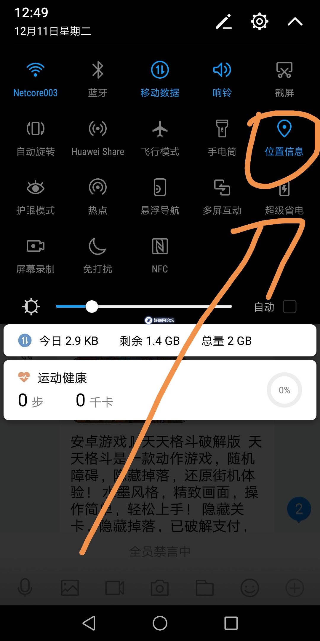 Screenshot_20181211_125005.jpg