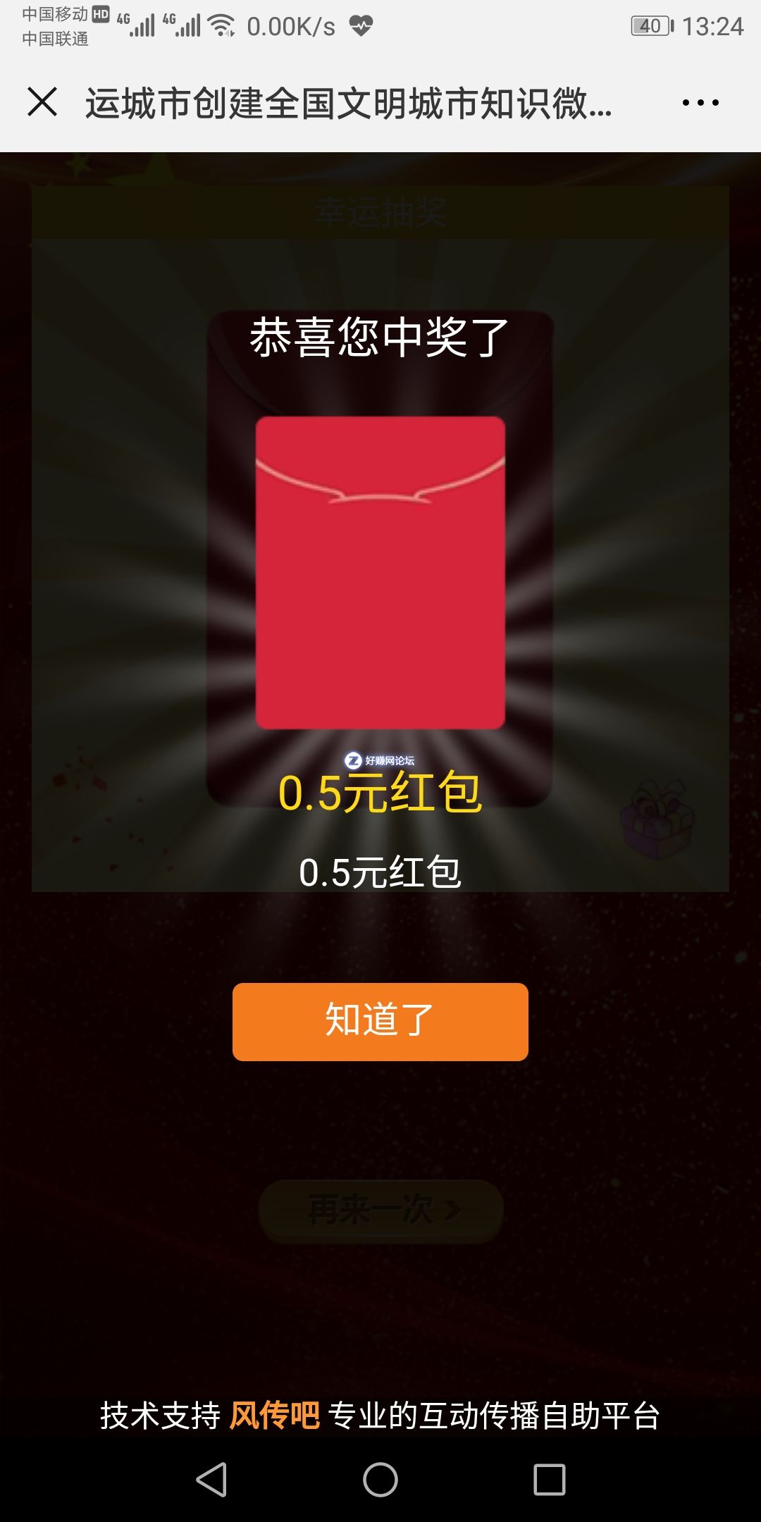 Screenshot_20181211-132459.jpg